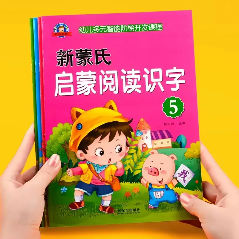 Enlightenment Reading, Literacy, Language Expression, Nursery Rhymes, Ancient Poems, Stories, Pictures with Word Cards