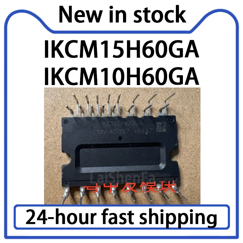 1PCS IKCM15H60GA IKCM10H60GA Direct Insertion DIP-24 Brushless DC (BLDC) Motor Driver Chip Stock