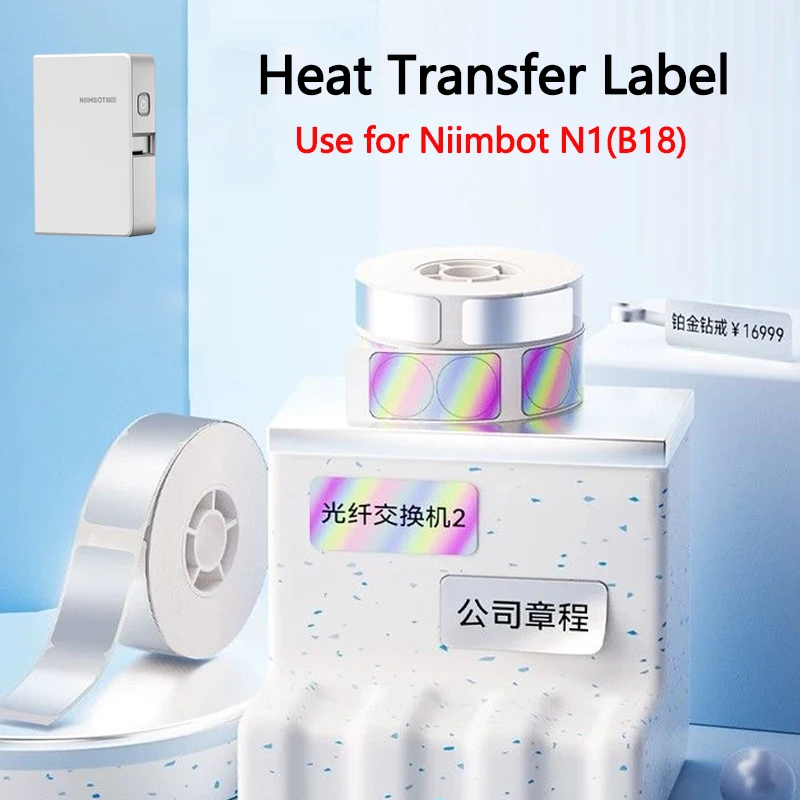 Niimbot B18/N1 Silver Laser Label Silver Self-Adhesive Heat Transfer Label Printing Paper Price Stickers Silver Device Sticker