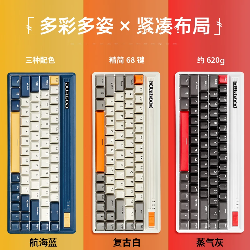 DURGOD FUSION wireless bluetooth 2.4G three-mode 65% mechanical keyboard 68 keys cherry switch computer  bluetooth keyboard