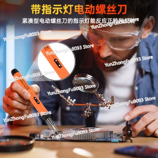 A21I-Electric Screwdriver Set Precision Power Tool Kit Rechargeable Wireless Mini Small Bits For Mobile Cell Computer