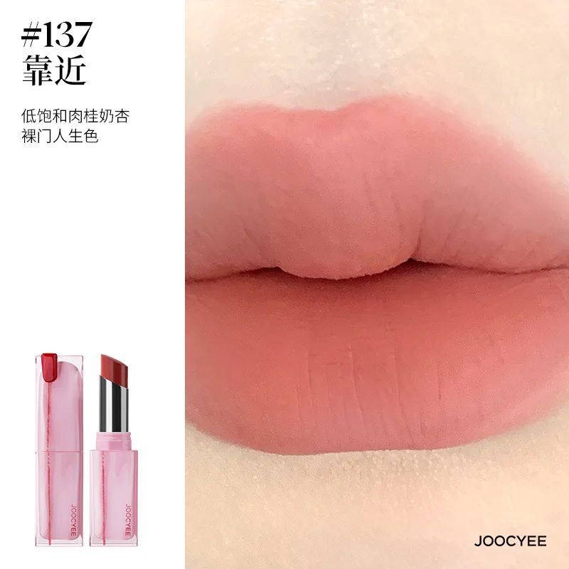 Joocyee Valentine's Day Pink Mist Lipstick Lipstick Red Line Matte Matte Makeup Gift