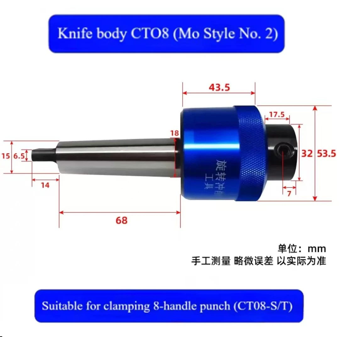 

1 шт., 8,0 мм, поворотный держатель для дырокола с коническим хвостовиком | Система C16/C20/C22/C25/C32 для токарного станка