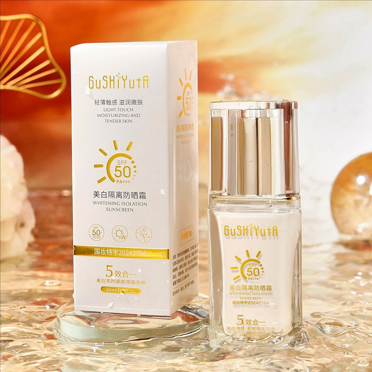 Facial Body Sunscreen Ultra Isolation Long Last Protection Whitening Moisturizing Oil Control Facial Skin Protection Cream SPF50