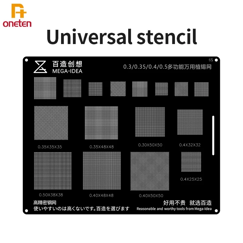 QIANLI MEGA-IDEA Black BGA Reballing Stencil 0.3 0.35 0.4 0.5mm Multifunction Universal Planting Tin Steel Mesh