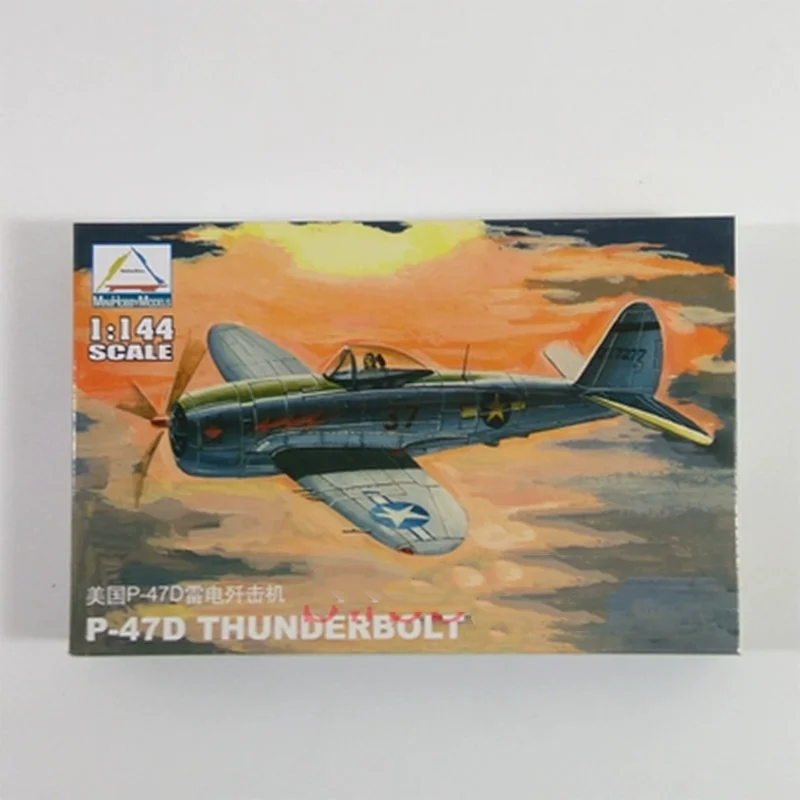 Variant: P-47D