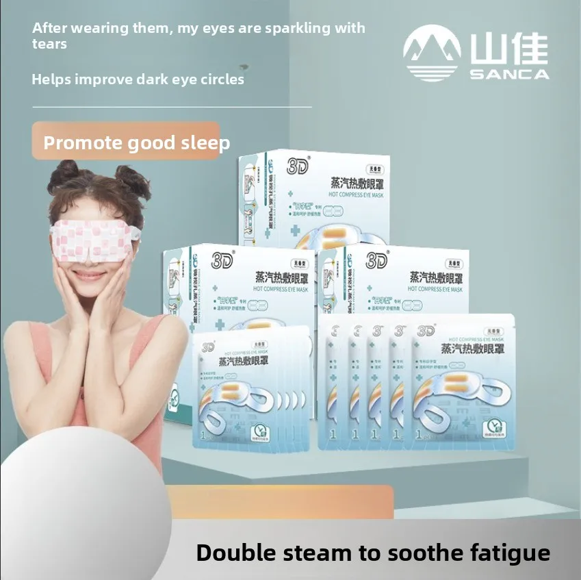 

Disposable 3D Contour Steam Eye Mask - Soothing Heat for Tired Eyes