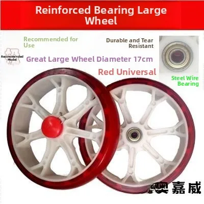 

Тихие колеса тележки, ролики, ручная тяга, автомобильные колеса, аксессуары, маленькая тележка из искусственной кожи, овощная корзина, тянущие автомобильные колеса