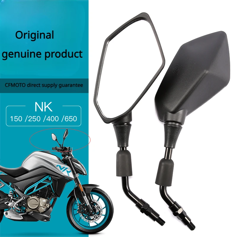 

For CFMOTO Original motorcycle NK150 250 400 650NK MT left and right rearview mirror reflector reversing mirror