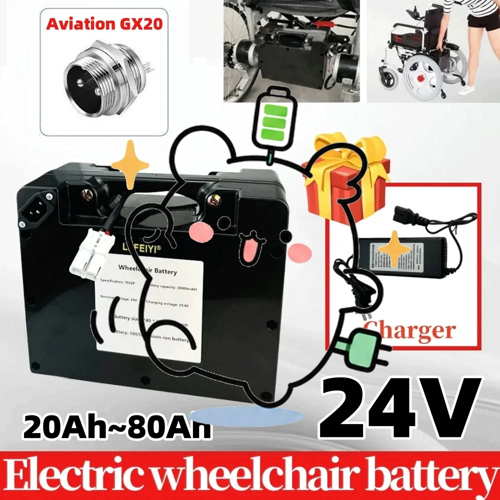 ✨24V 20ah 30ah 40ah 50ah 60ah 70Ah 80ah Lithium Battery For 24V Electric Wheelchair Stair Climber Aviation GX20✨