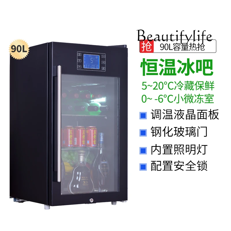 Household small refrigerated freezer red wine constant temperature tea fresh-keeping cabinet