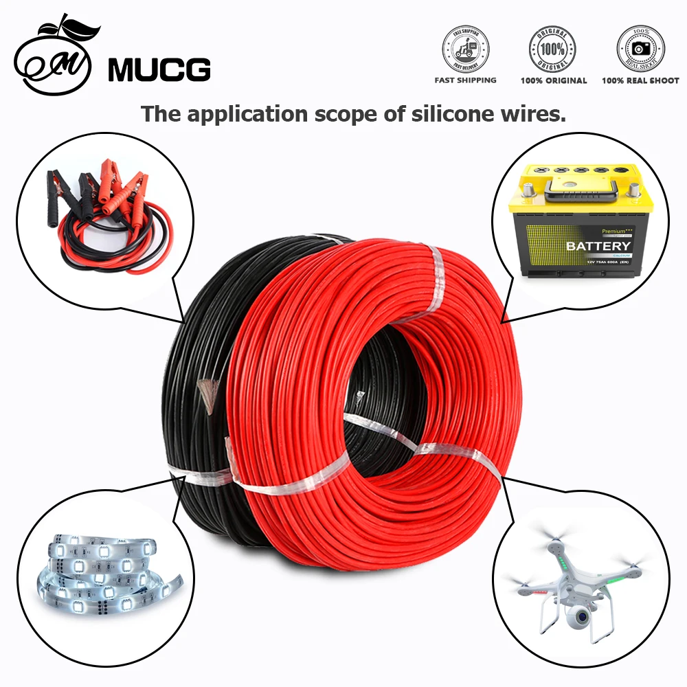 Silikonkabel 12AWG (3,13mm²) rot, 3,90
