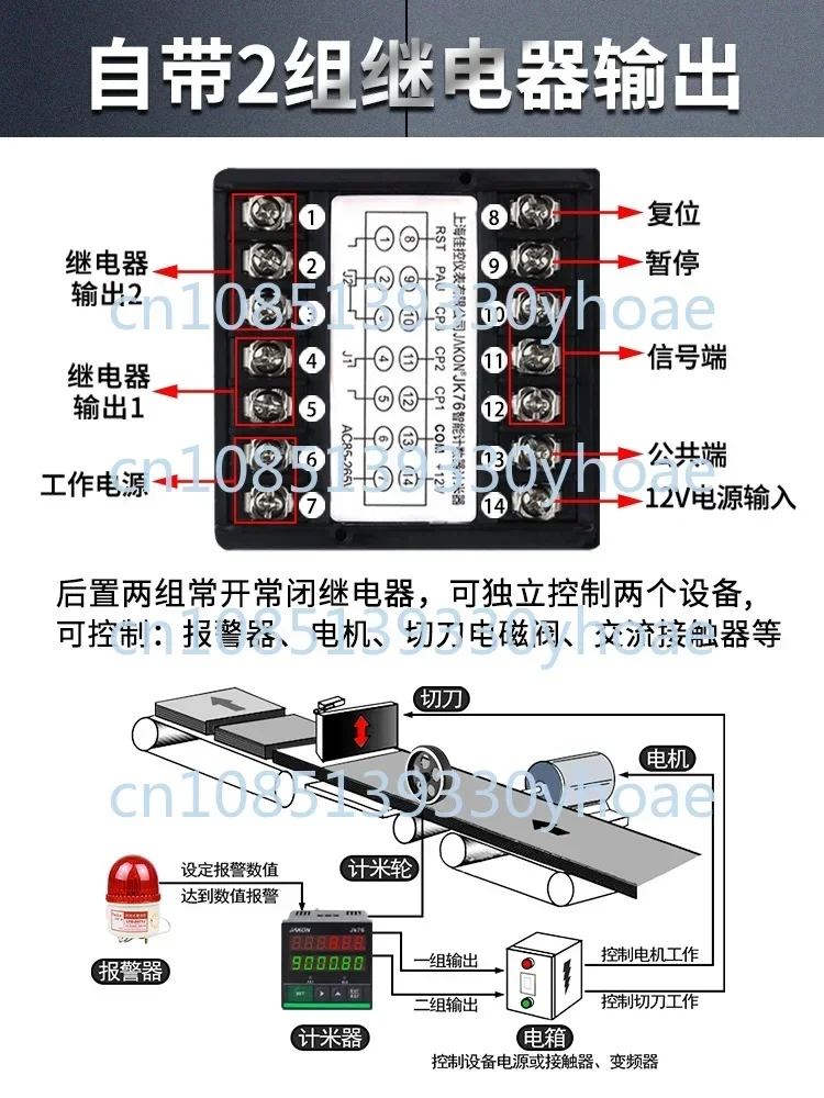 Metre counter roller type high precision electronic digital display edge banding machine meter recorder coding controller