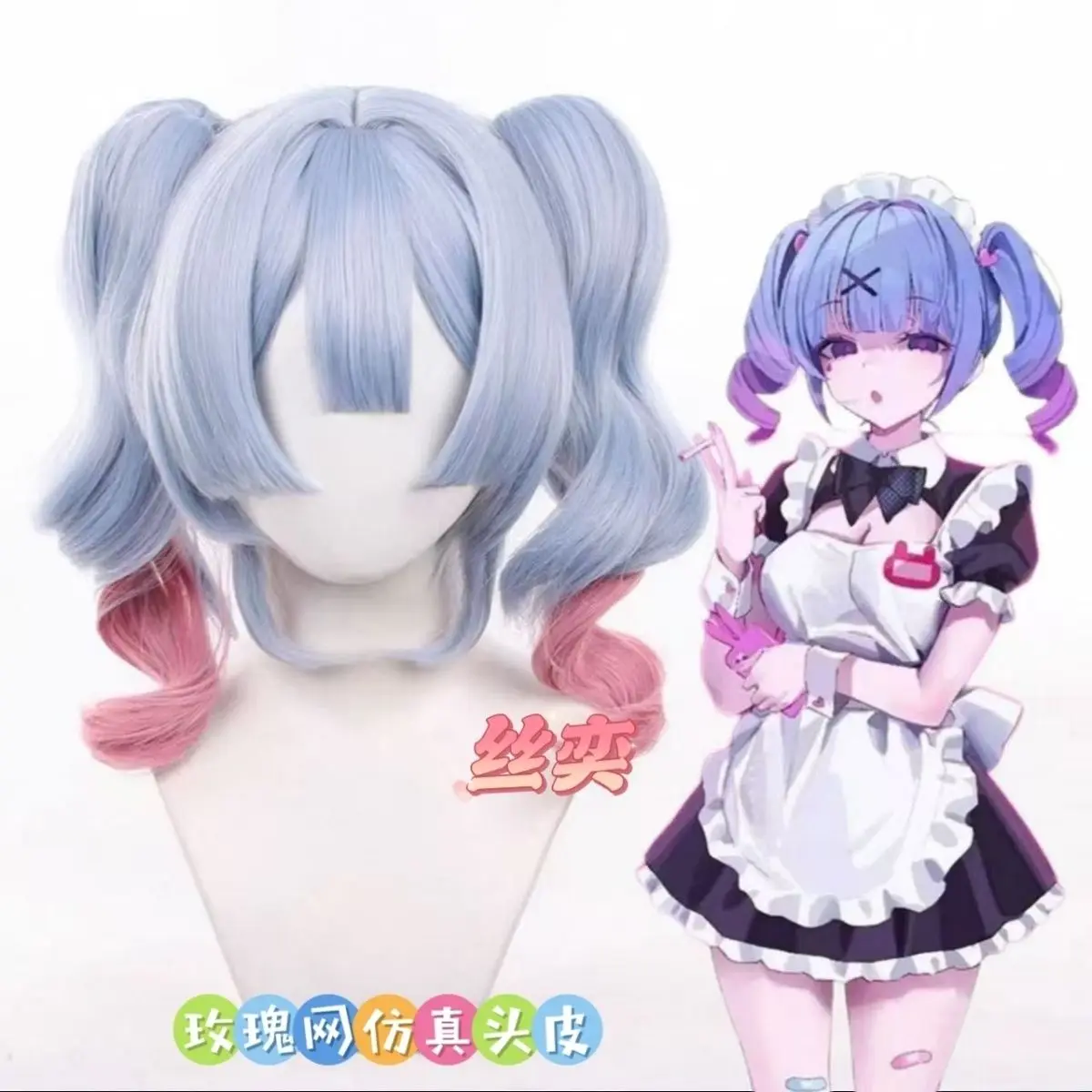 初音ミク-コスプレウィッグ-ブルーピンクグラデーション-バニーホール-ダブルポニーテールウィッグ-ヘアライン＆クリップ付き-アニメキャラクターヘア