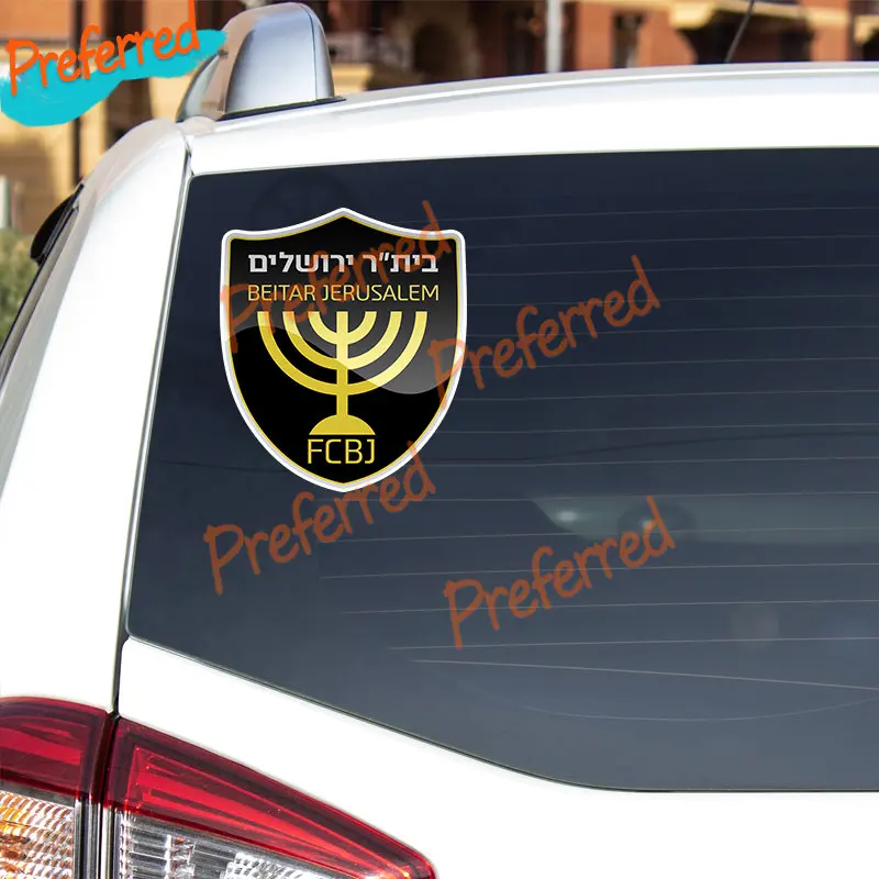 Beautiful Decal Beitar Jerusalem Car Sticker Car Vinyl Waterproof Decor Motorcycle Helmet Trunk Truck Boat Surf Decal