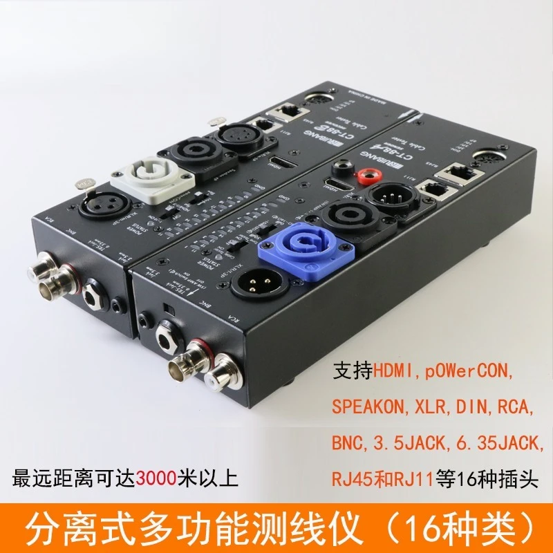 Liansheng CT-88 Split Multi-function Cable Tester For HDMI & XLR Audio Cables