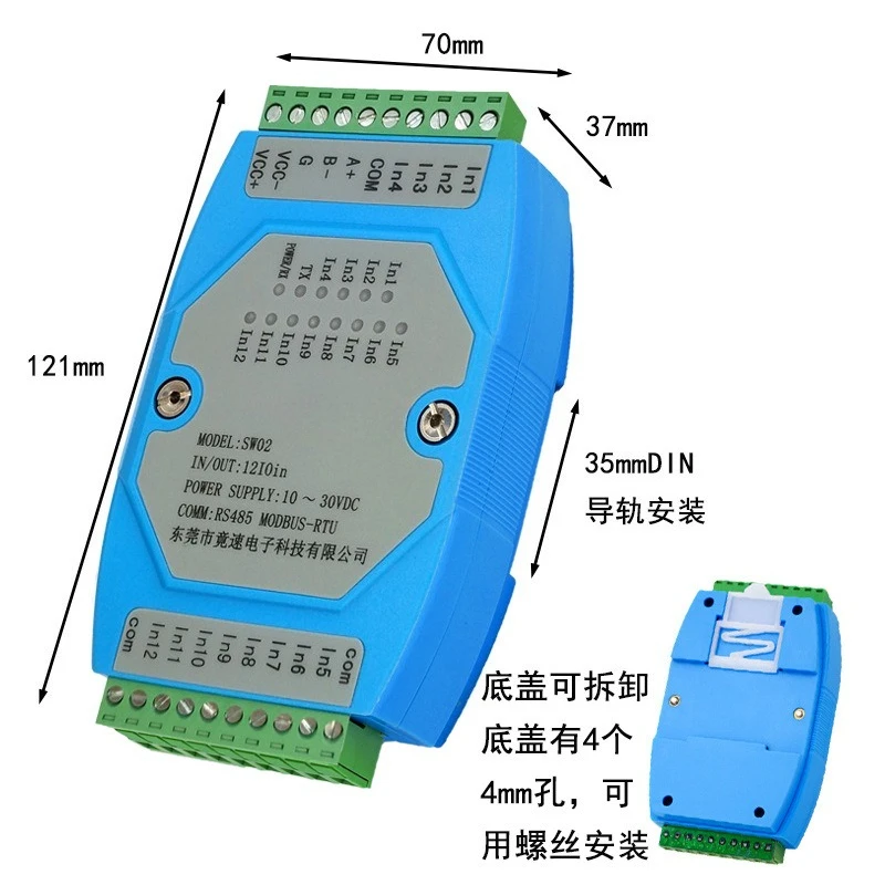 12-Channel DI Digital Input Module, Isolated RS485 Temperature Transmitter, MODBUS-RTU Protocol