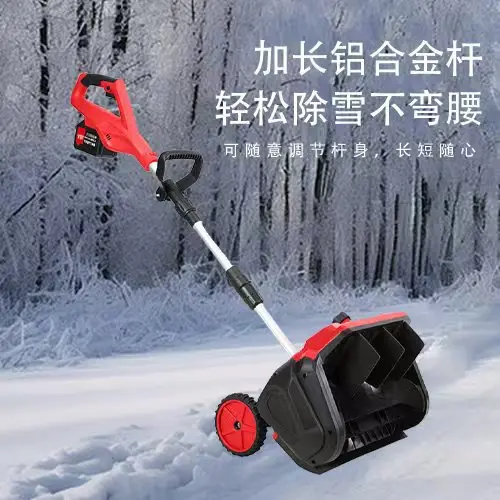 Lithium battery snow plow rechargeable brushless 12-inch hand-pushed snow plow with digital display brushless all-copper heat-re
