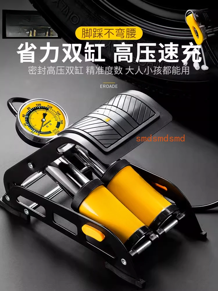 Pump bicycle electric battery car family car pedal