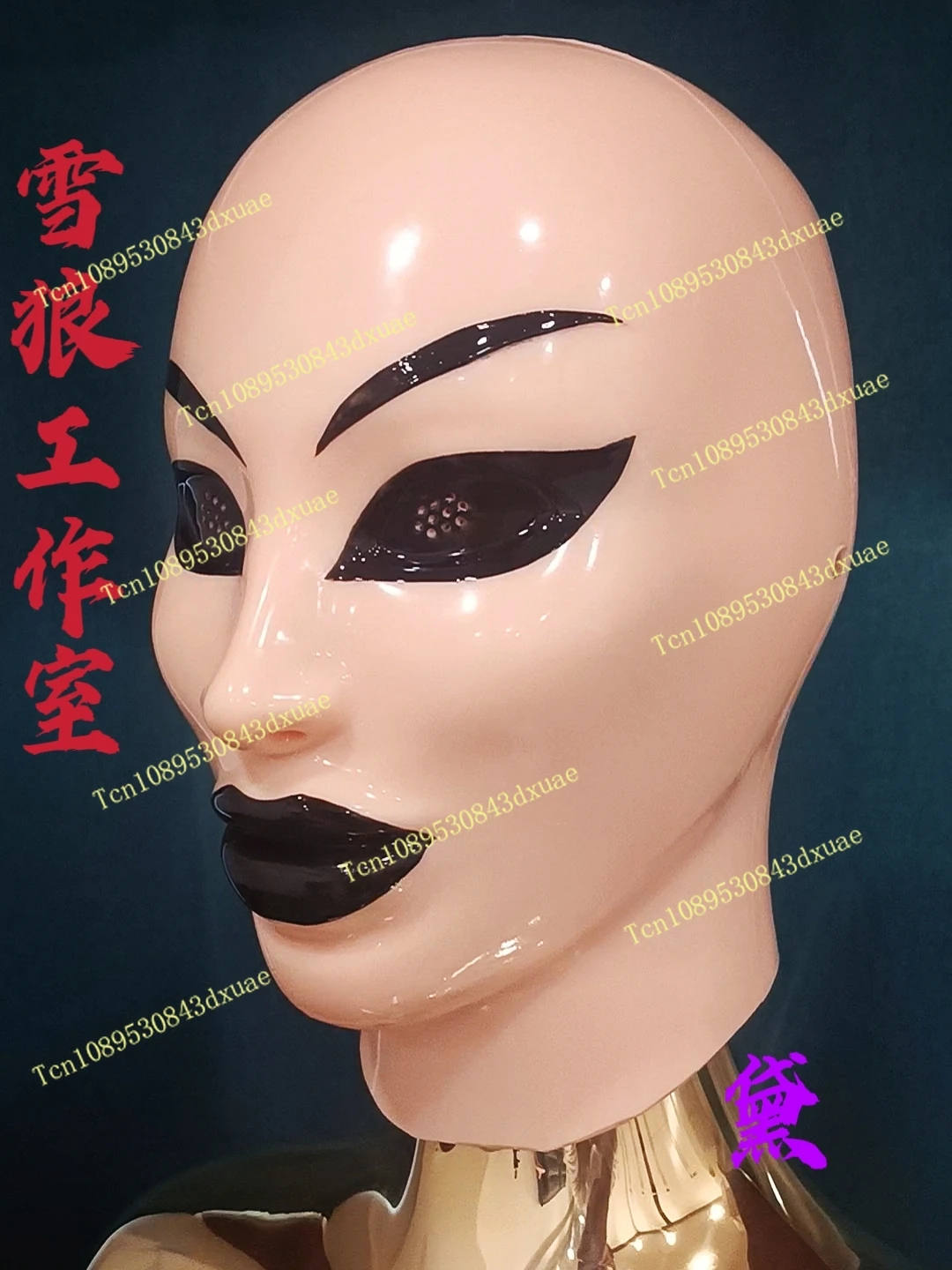 Cosplay baby face Internet celebrity headgear Anime mask Latex clothing accessories