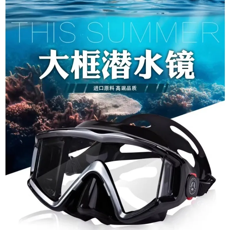 Diving goggles large frame waterproof high definition dry snorkeling Sanbao equipment professional deep diving scuba myopia mask