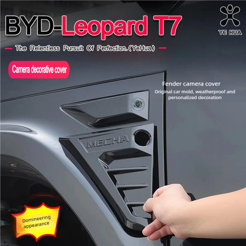 

Для BYD 2025-26 Formula Leopard Titanium 7: Декоративная накладка на боковое крыло Black Warrior с защитой от царапин для камеры