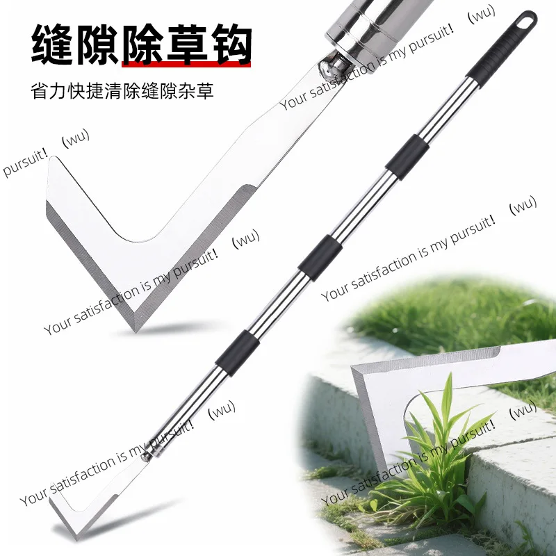Weeding brush, set stainless steel manual weeding ground seam weed brush yard cleaning  weeding hook gap