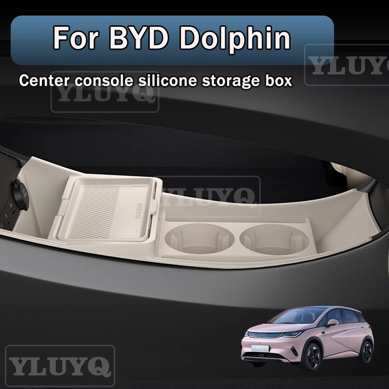 

For BYD Dolphin center console lower storage box, car silicone storage container, anti-slip mat, car interior accessories