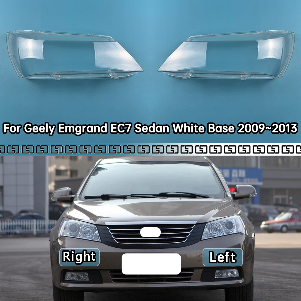 

Для Geely Emgrand EC7 седан белая база 2009 ~ 2013 крышка фары прозрачный абажур корпус фары маска линза плексиглас