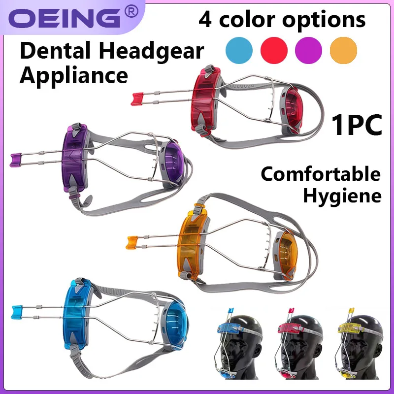 

1 комплект, новый стильный ортодонтический головной убор с двойными стержнями, маска для лица, регулируемый головной убор с двойным рычагом, моющийся