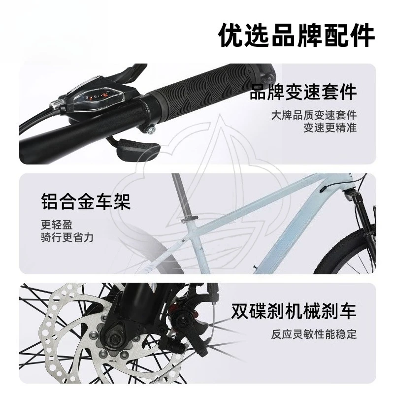 Student Off-road Mountain Bike, Ultra-light Aluminum with  Speed Hydraulic Disc Brake for Commute