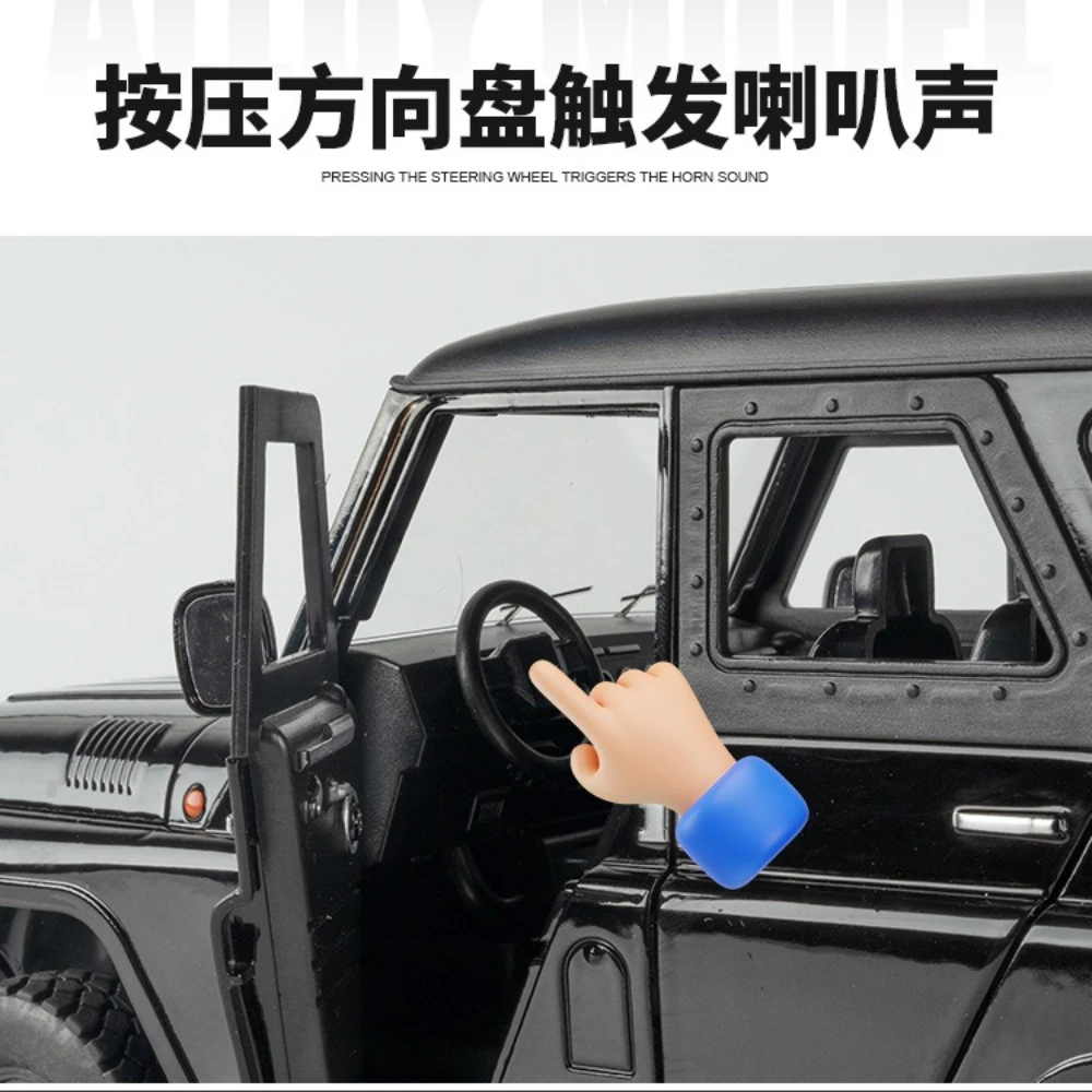 1:18 UAZ HUNTER Pressofuso in lega Modello fuoristrada Porte aperte Tirare indietro Giocattoli Raccogliere oggetti decorativi Regali Ragazzi