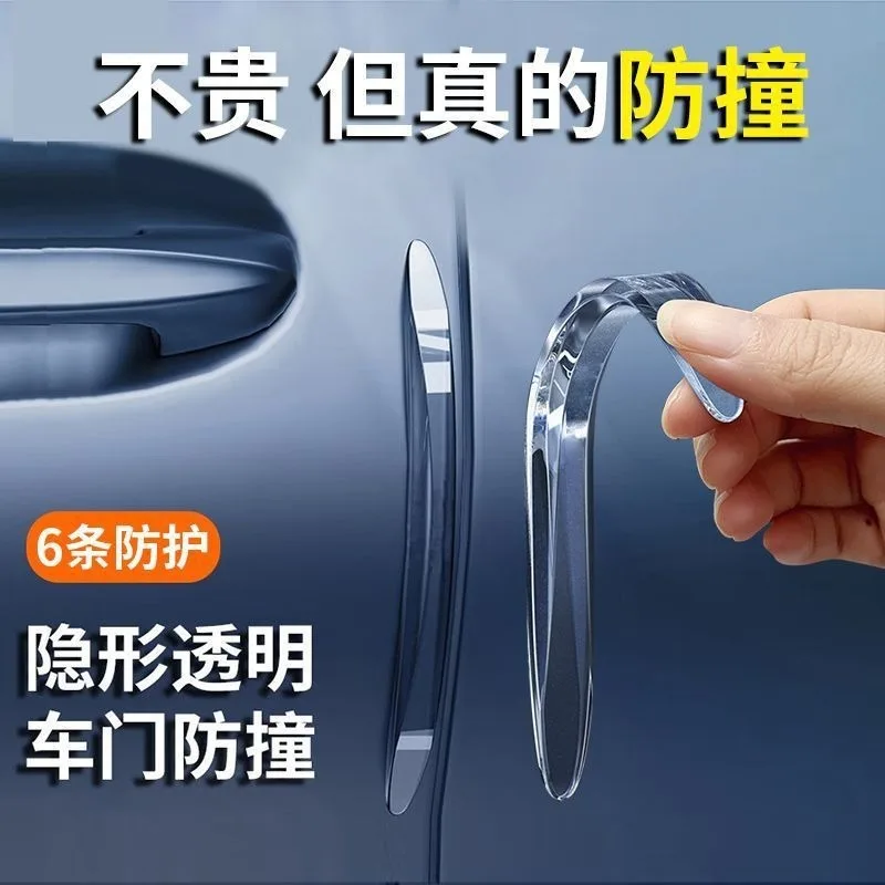 2pcs Invisible Waterproof Car Door Anti-Collision Scratch Strip Rearview Mirror Stickers Edge Transparent Handle Protector