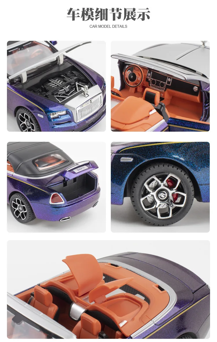 1:24 Dawn Convertible Pull Back Belt Sound and Light Model Ornament Toy Gift Diecast Alloy Car Model Collectible