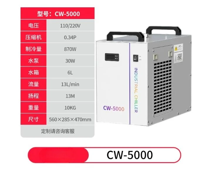 Industrial Chiller, Small Water-Cooled Freezer, CW Laser Engraving Air-Cooled Ice Water Cooling Water Circulation Refrigeration