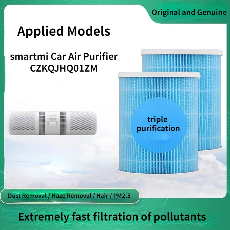 Adaptation smartmi car air purifier in addition to dust PM2.5 purification car air HEPA filter material filter cartridge set