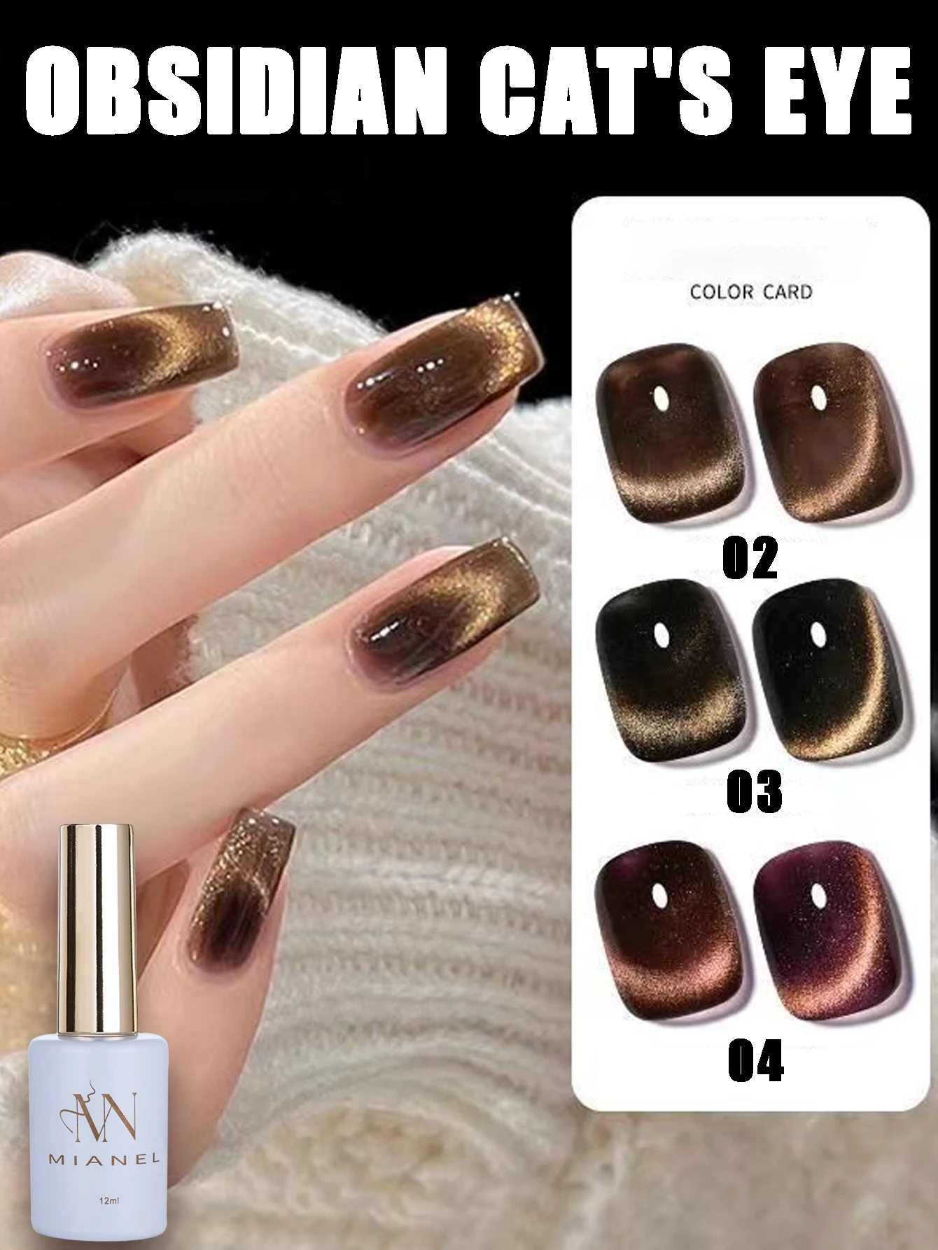 12ML1PCS سبج الذهب كريستال القط العين هلام مسمار البولندية الخريف مبيعا أسود براون اللون 2025 جديد كل مباراة القط المغناطيسي هلام #1