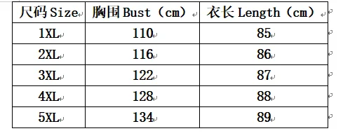 Chemise de nuit grande taille pour femmes, ceinture sexy en dentelle avec nœud en V, vêtements de détente amples en satin