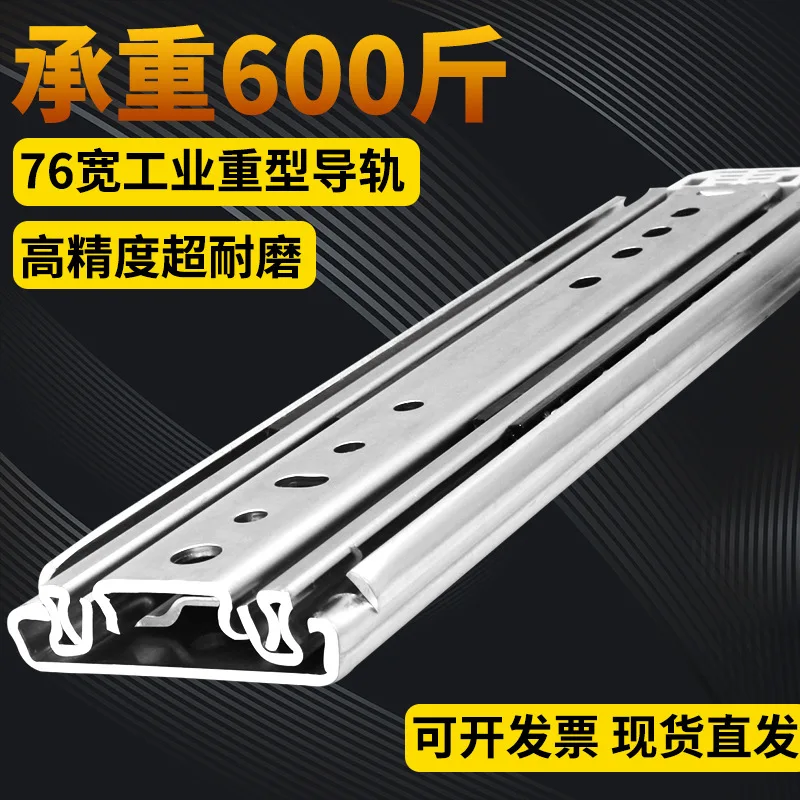 Mm Wide Heavy Duty Locking Drawer Slides Three Section Side Mount Steel Rails Equipment Drawers Rv Cabinets Industrial Storage