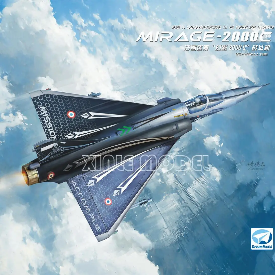 

Модель мечты, пластиковый собранный комплект модели самолета DM720025 Dassault Mirage 2000C 1/72