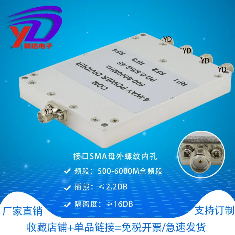 SMA power divider, one to four, 0.5-6G full frequency band 500-6000M power divider, combiner, high frequency 5.8G