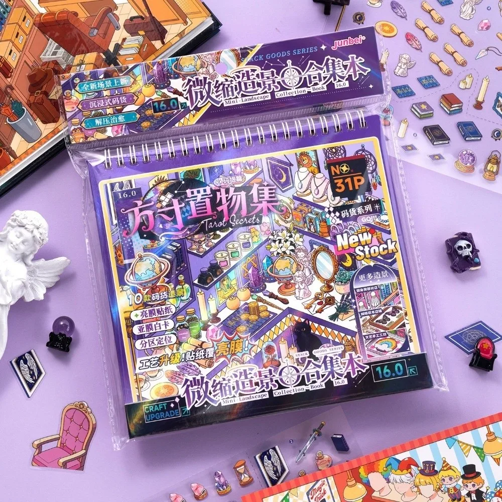 Shop Theme Miniature Scene Sticker 10 Scenes Glossy Film Collage Sticker Book Plant Shop Self-Adhesive PET Sticker Book