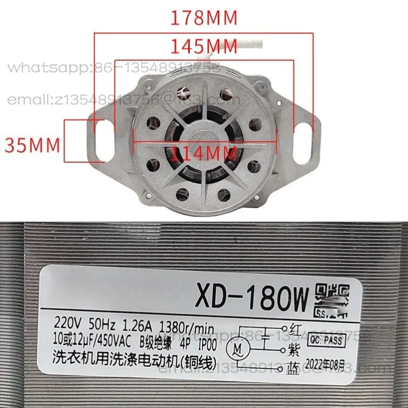 一般的なxd-180w自動洗濯機モーター12軸モーター純銅線洗濯モーター180w