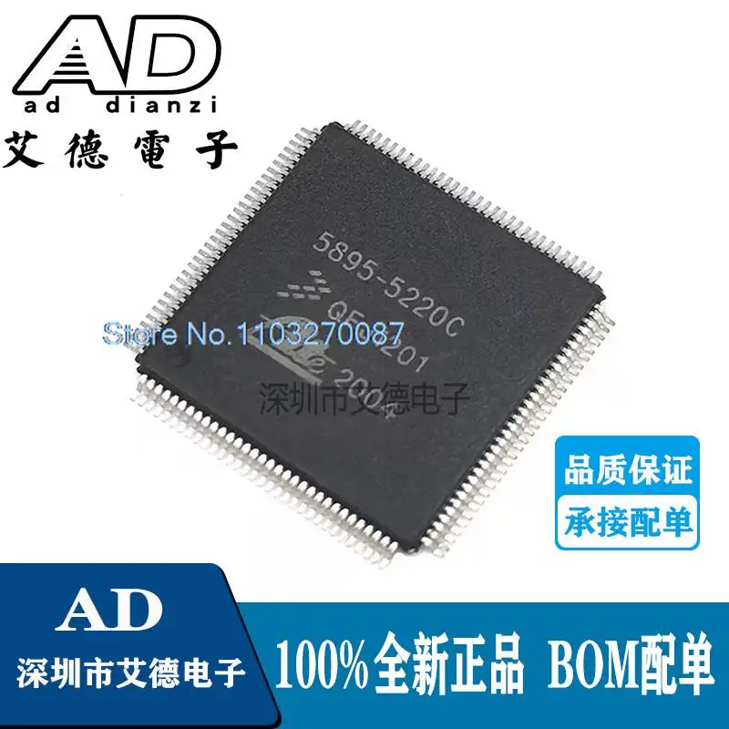 

5895-5220C ABS