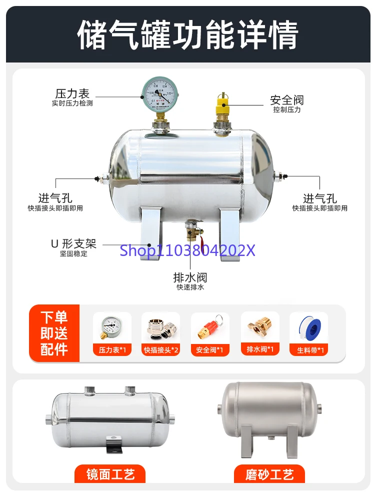 304 Stainless Steel Gas Tank Small Pressure Bucket Air Compressor Air Reservoir Air Compression Vacuum High Pressure Buffer Tank