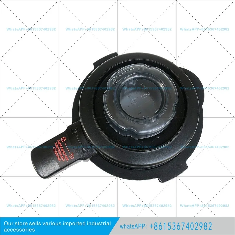 Original mixing cup lid lidBroken wall cooking machine HS0950 0455 0450 1250 0454