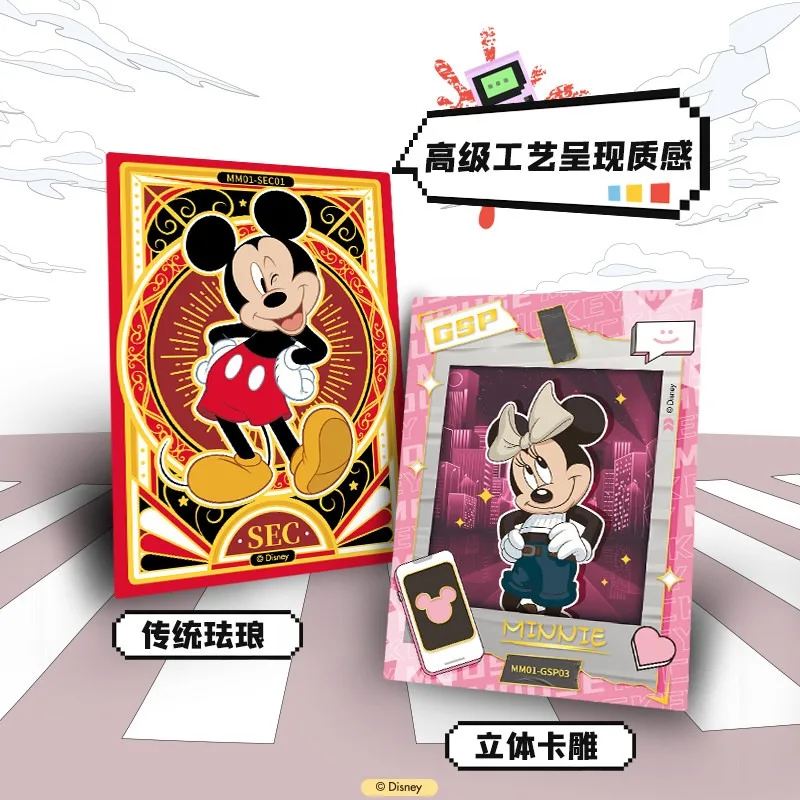 In Stock Disney Mickey Mouse Commemorative Collectible Cards Wonderful Journey Series Limited Edition Rare Card Kids Toys Gifts