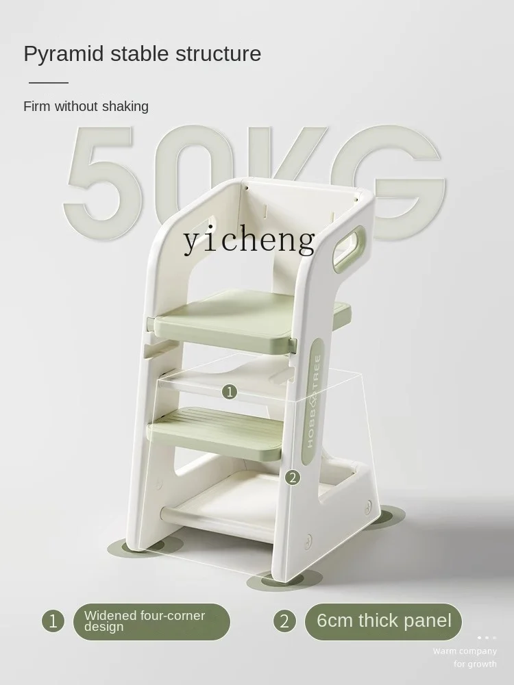 Tqh Children's Learning Adjustable Seat Writing Chair Baby Dining Chair Desk Chair Special Adjustable