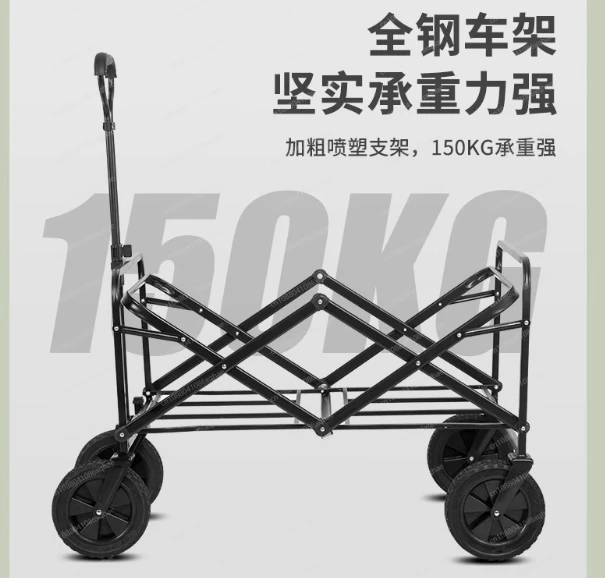 Motorized Outdoor Garden Beach Trolley fishing folding Electric Camping  Wagon Portable Shopping tour hand luggage