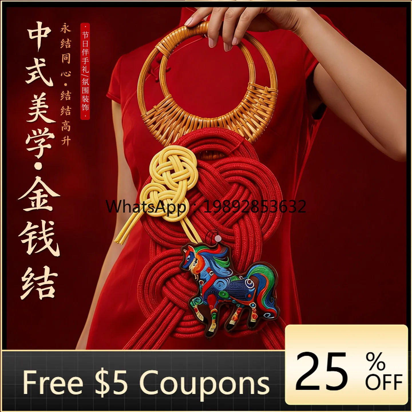 Decorative Chinese knot door hanging double money knot pendant Spring Festival senior atmosphere